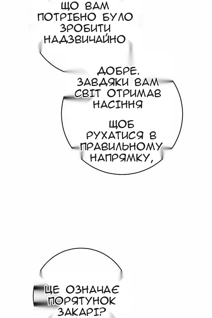 Сторінка 46