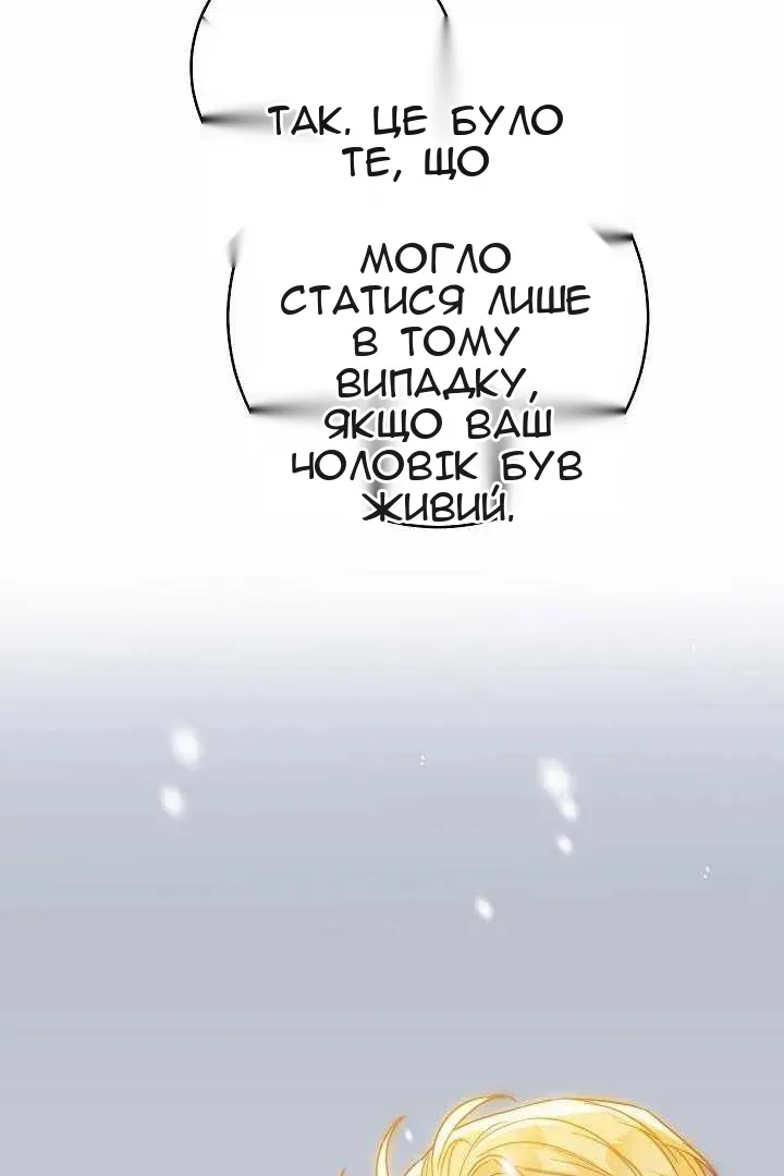 Сторінка 48