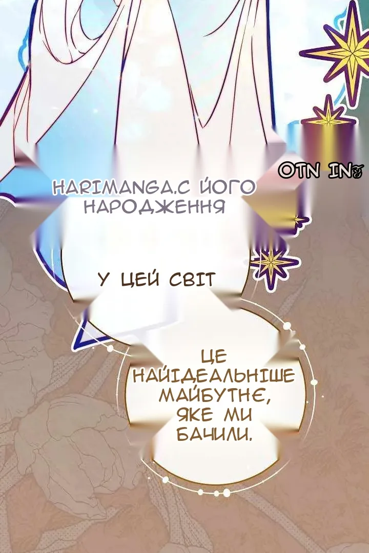 Сторінка 51