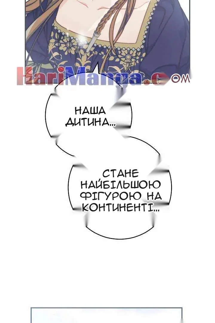 Сторінка 55