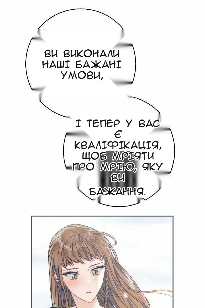 Сторінка 58
