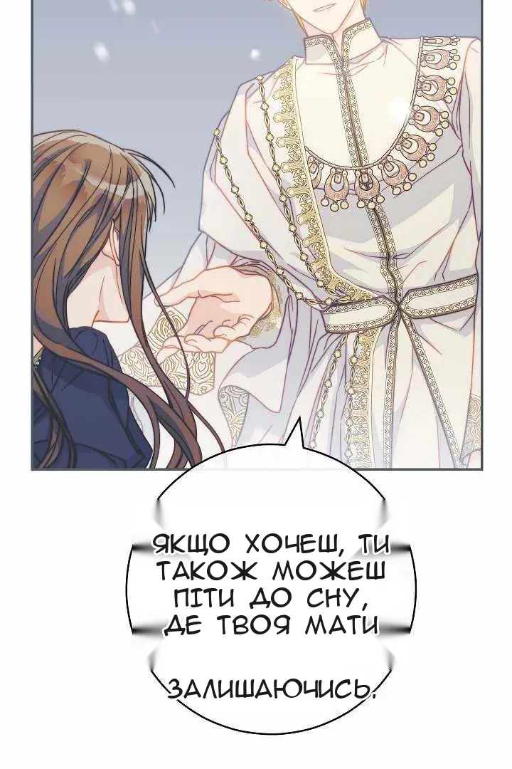 Сторінка 60