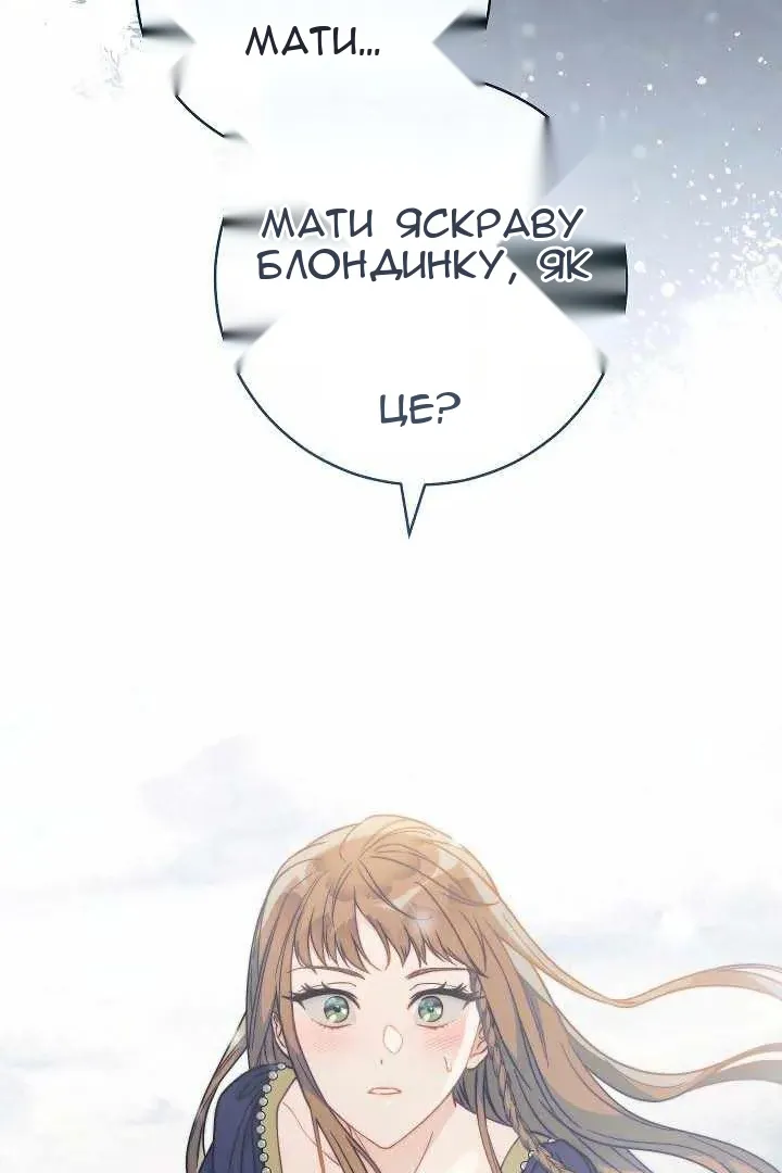 Сторінка 69