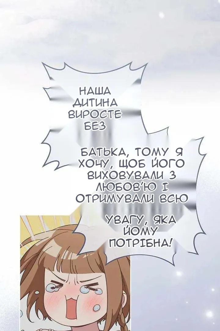 Сторінка 73