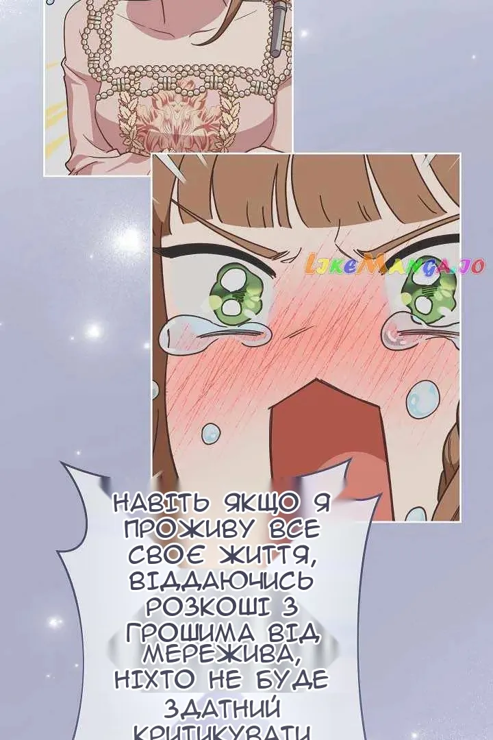 Сторінка 74