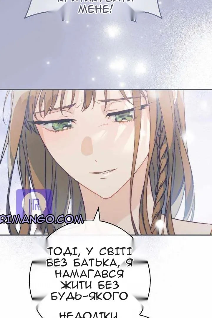Сторінка 75