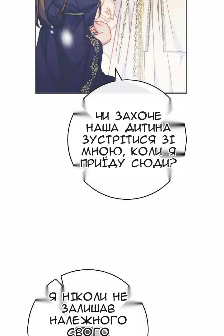 Сторінка 77