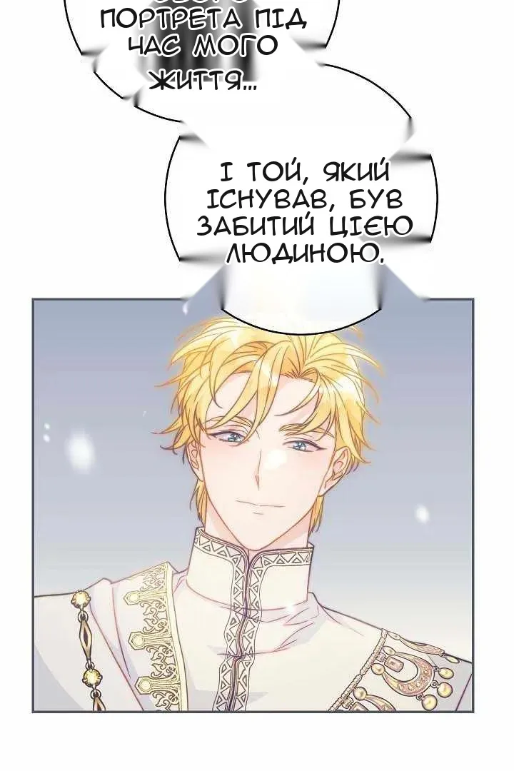 Сторінка 78