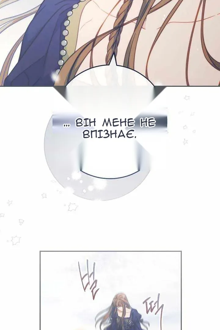 Сторінка 80