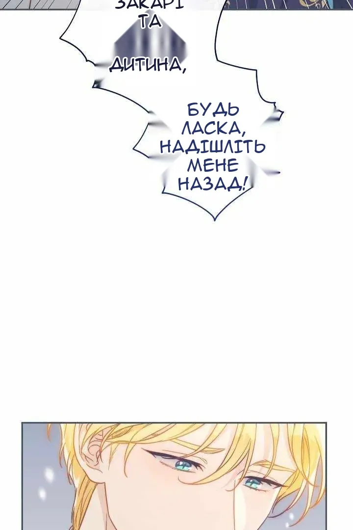 Сторінка 83