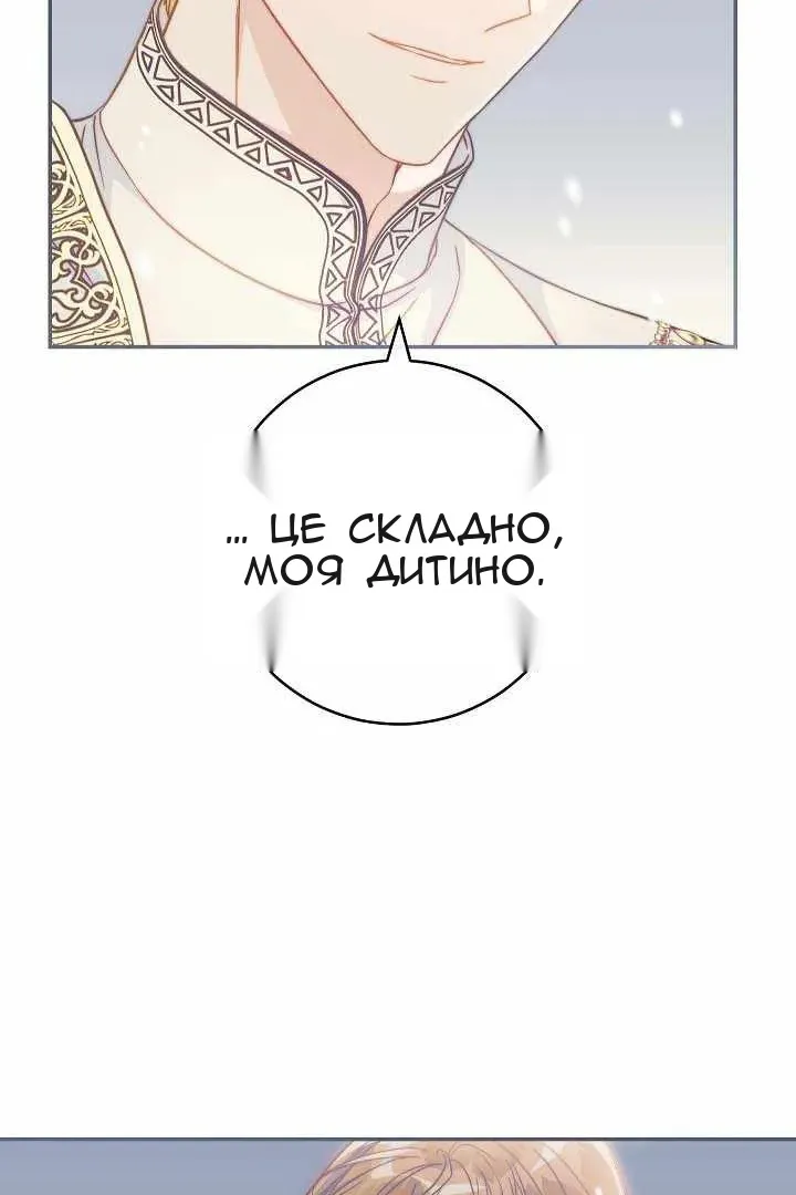Сторінка 84