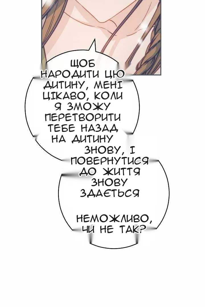 Сторінка 87