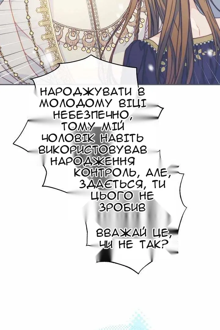 Сторінка 89