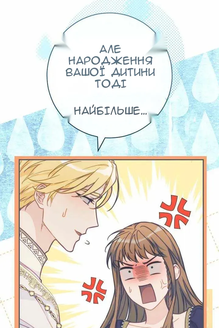 Сторінка 90