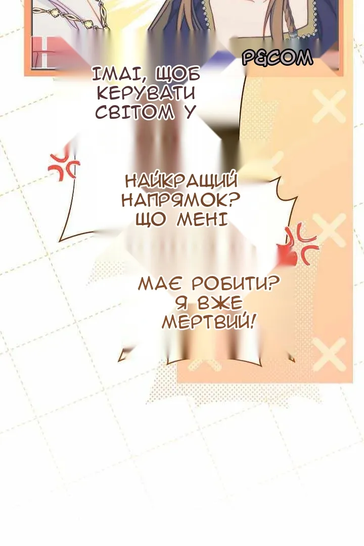 Сторінка 91