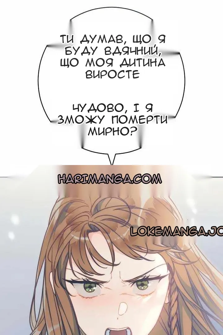 Сторінка 92