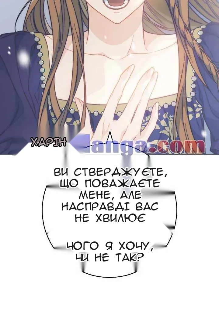 Сторінка 93