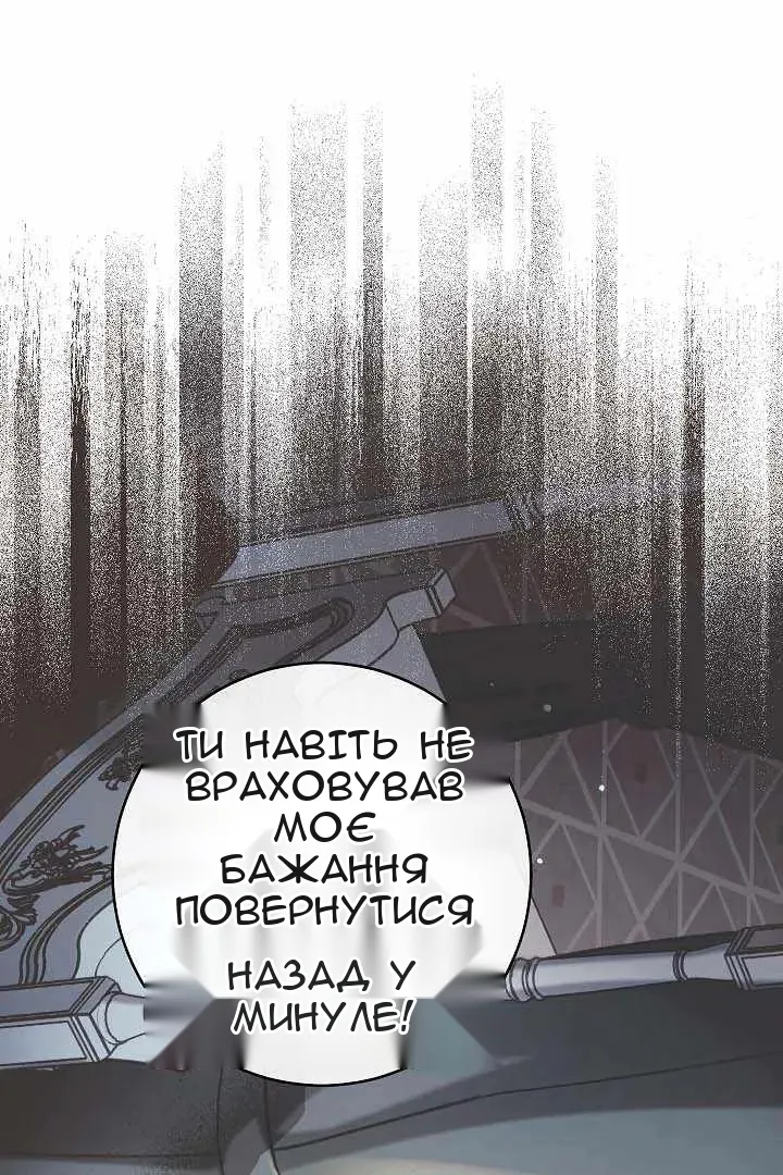 Сторінка 94