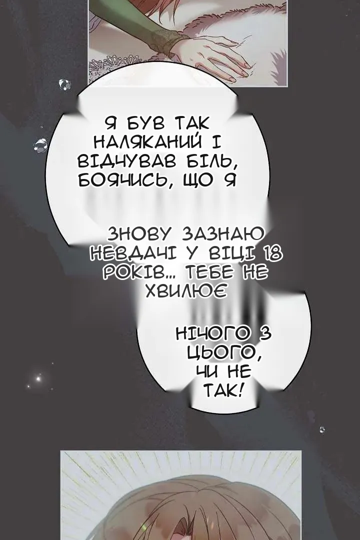 Сторінка 96