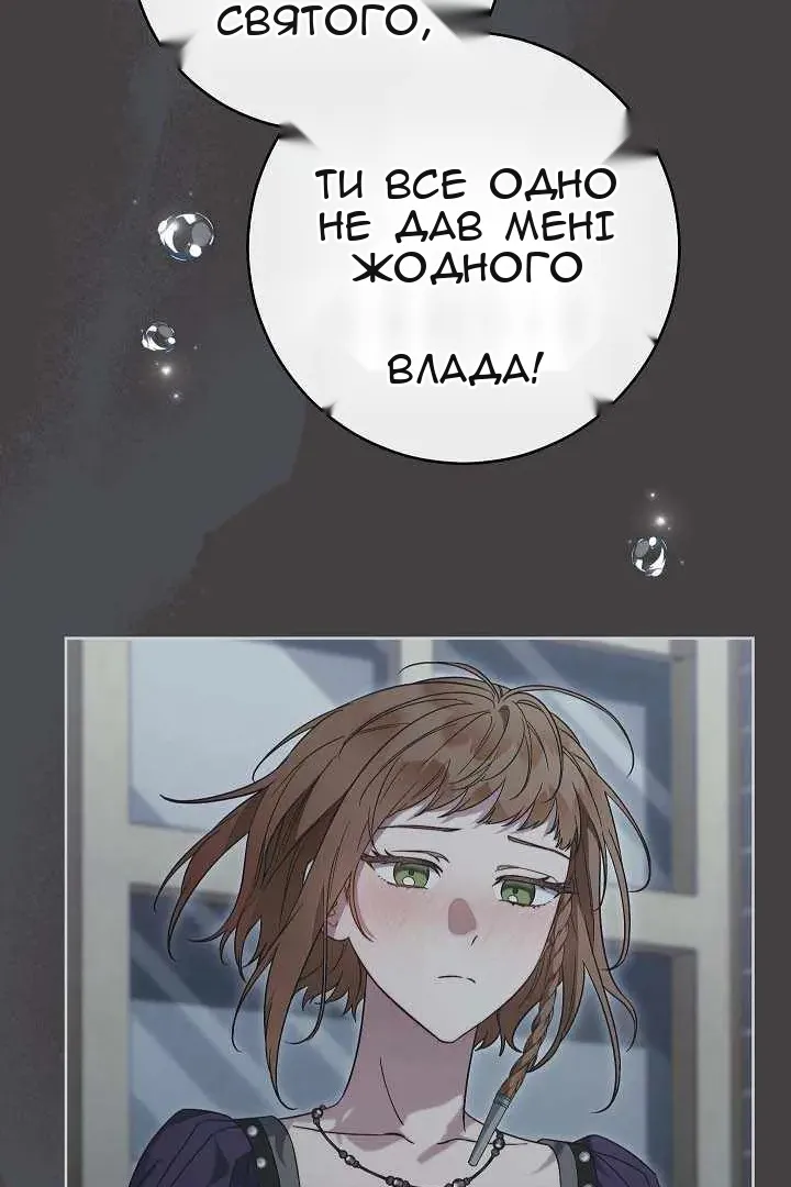 Сторінка 98