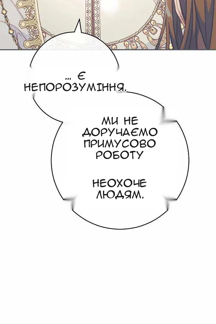 Сторінка 103