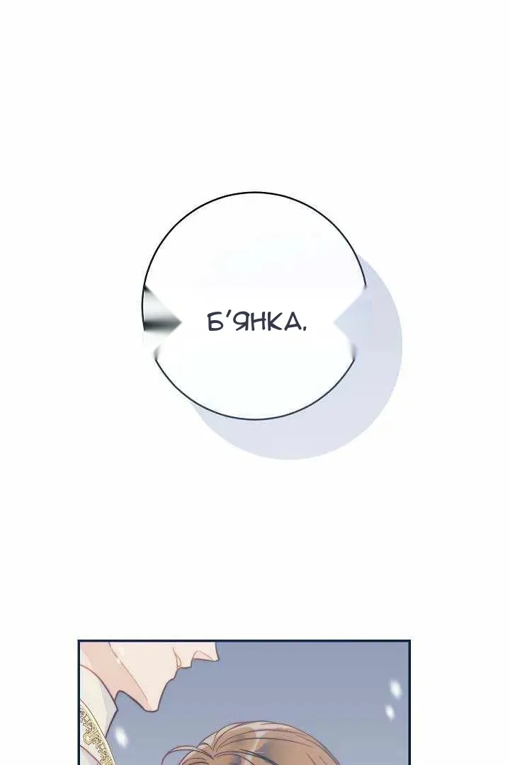 Сторінка 104