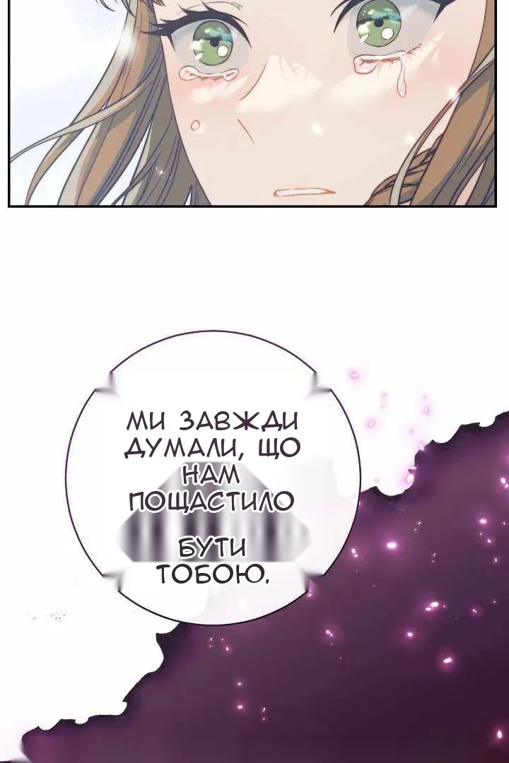 Сторінка 106