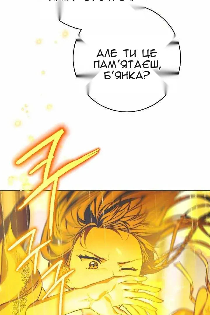 Сторінка 115