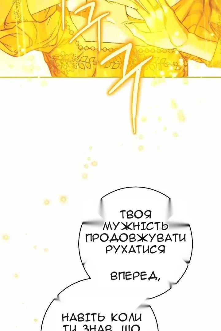 Сторінка 116