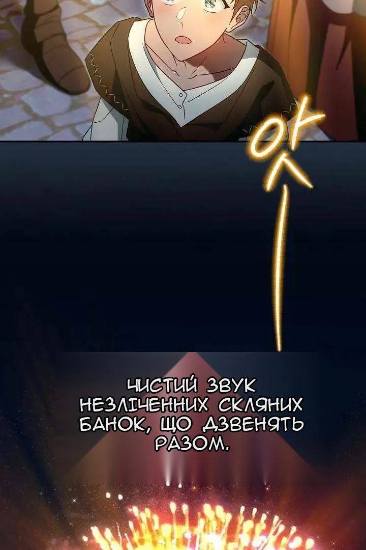 Сторінка 130