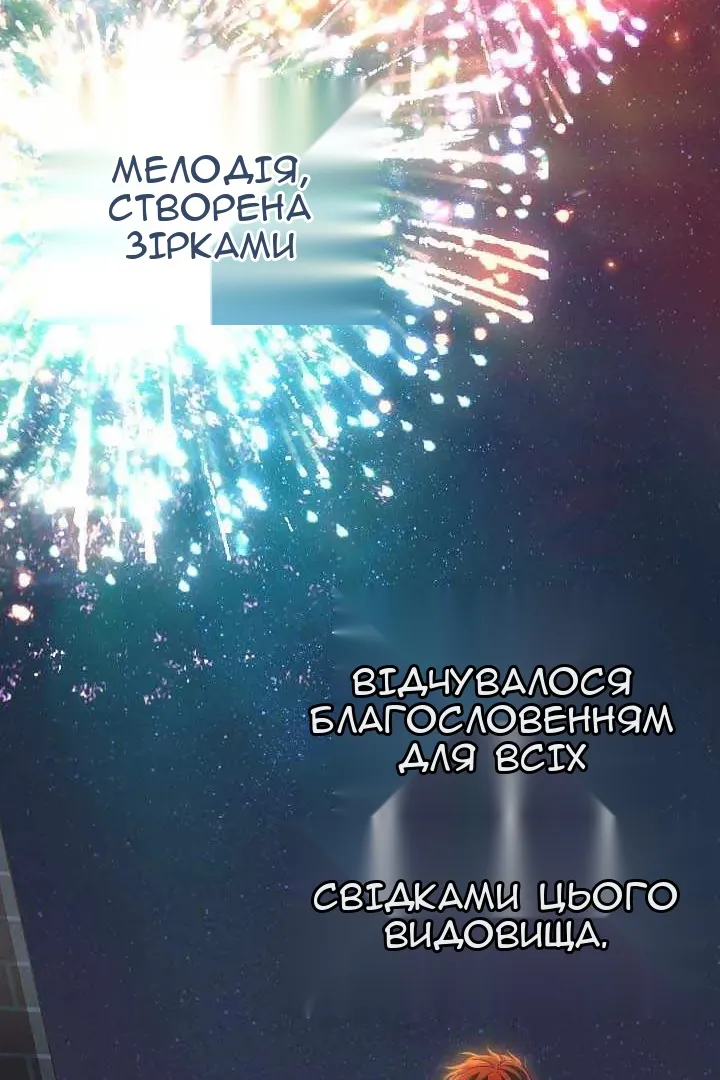Сторінка 132