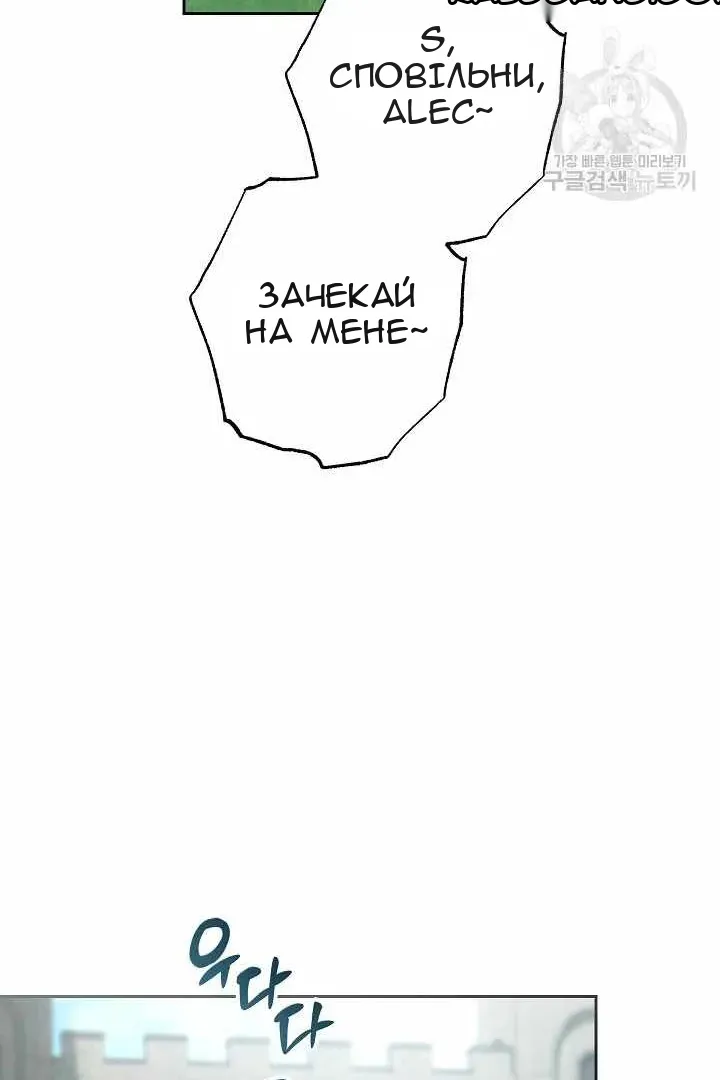 Сторінка 12