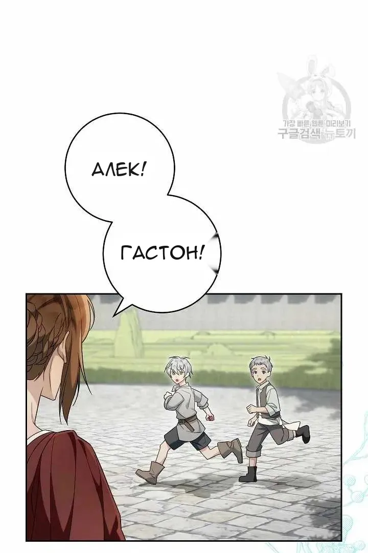 Сторінка 16