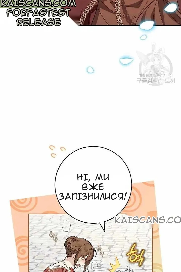 Сторінка 19