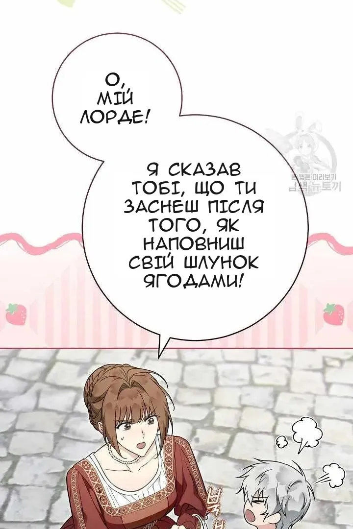 Сторінка 22