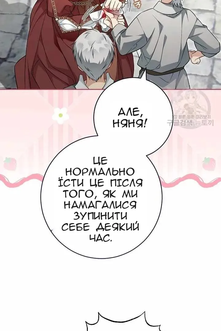 Сторінка 23