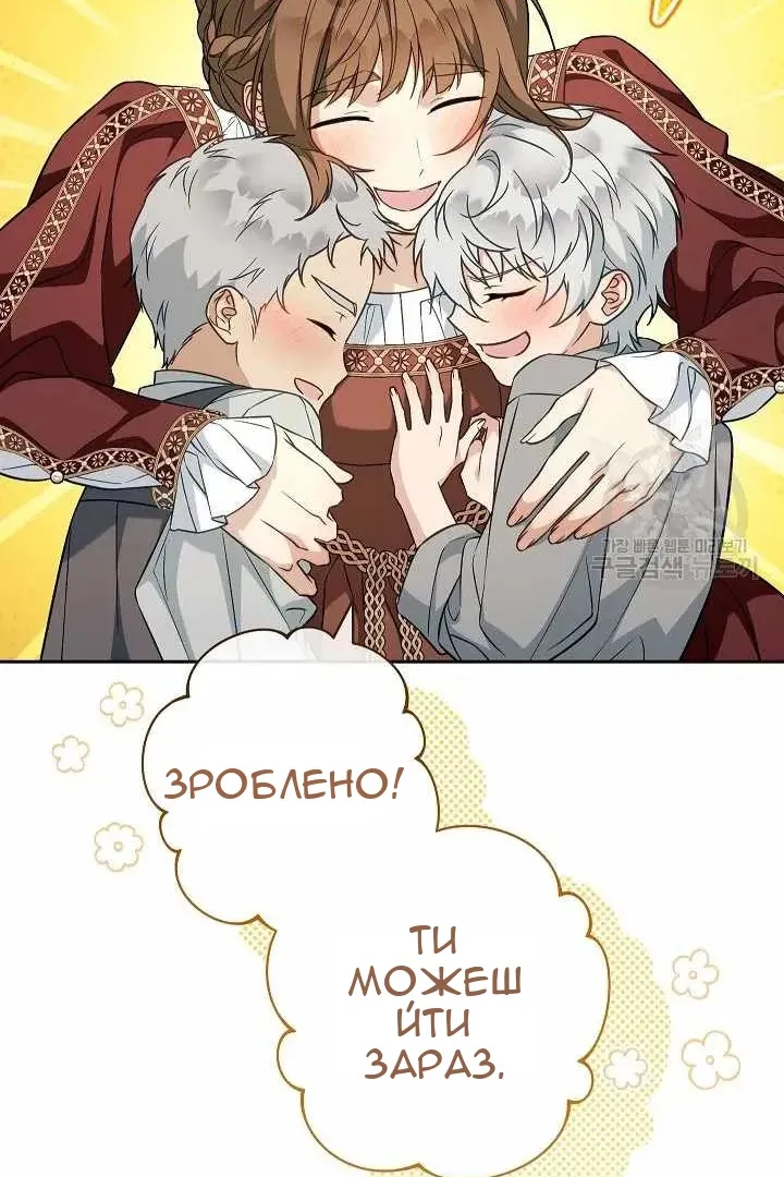 Сторінка 29