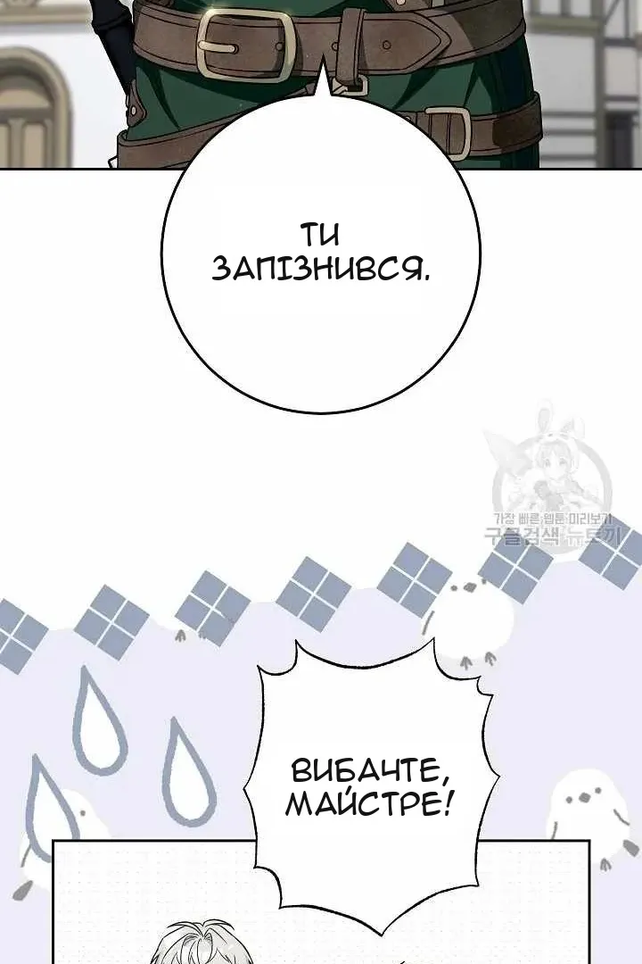 Сторінка 33