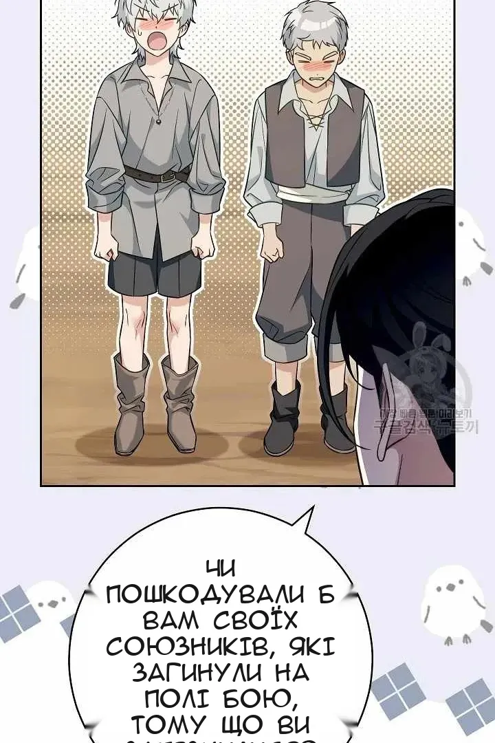 Сторінка 34