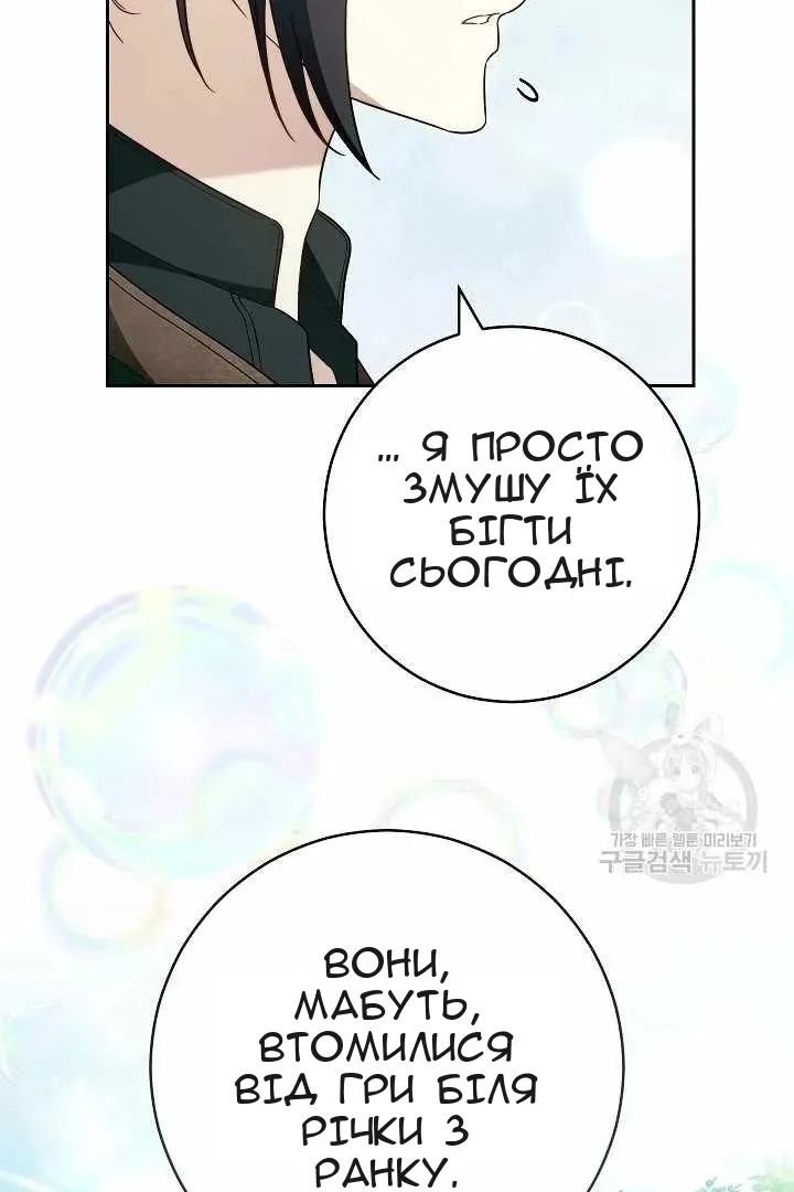 Сторінка 42