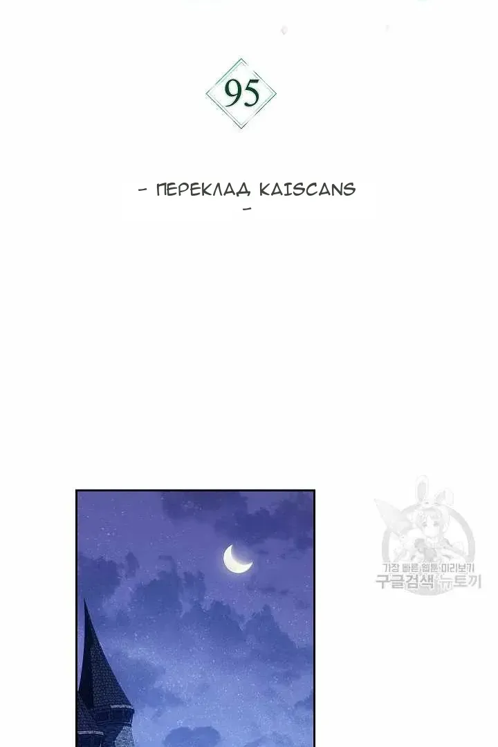 Сторінка 45