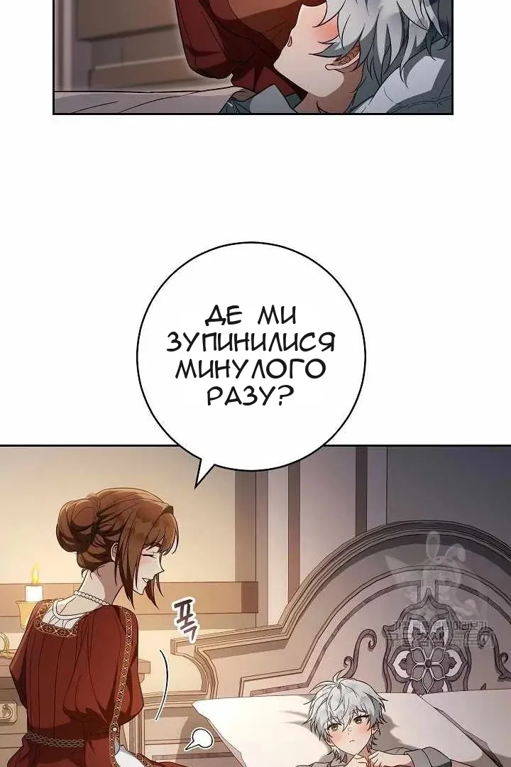 Сторінка 48