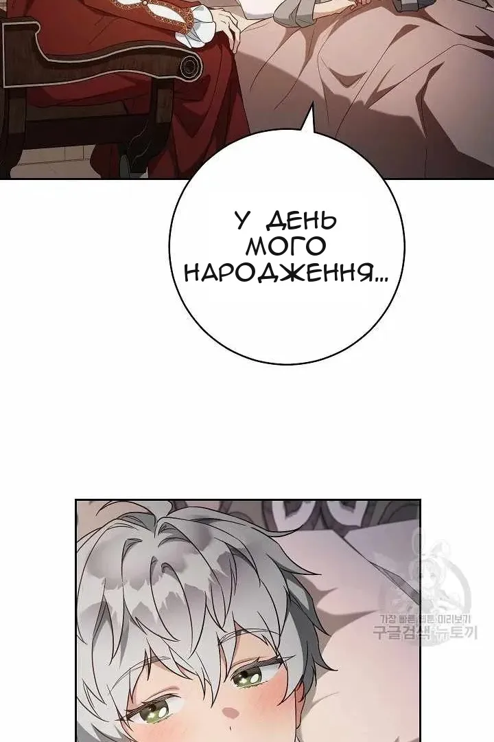 Сторінка 49