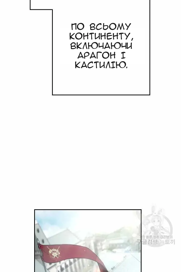Сторінка 51