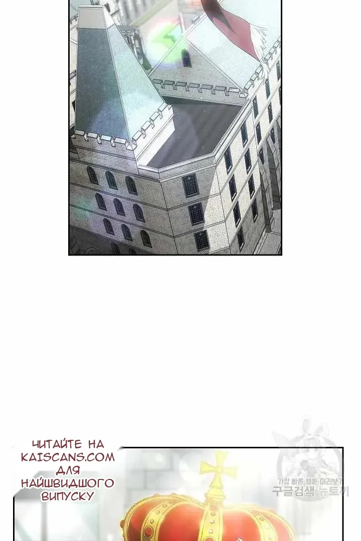 Сторінка 52