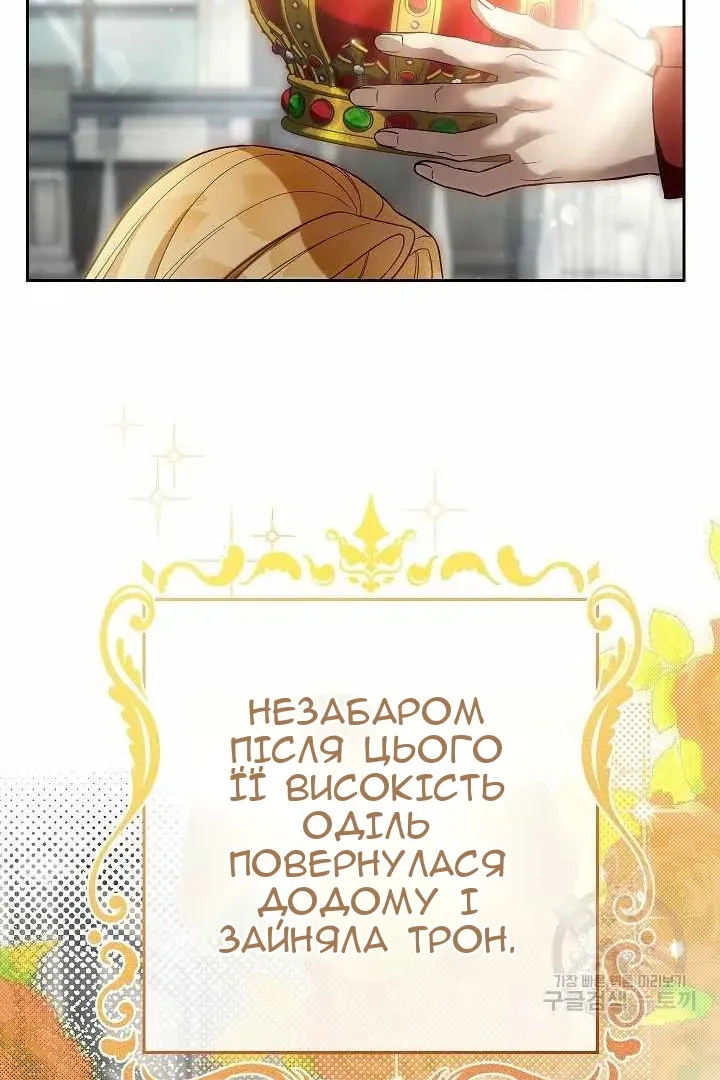 Сторінка 53