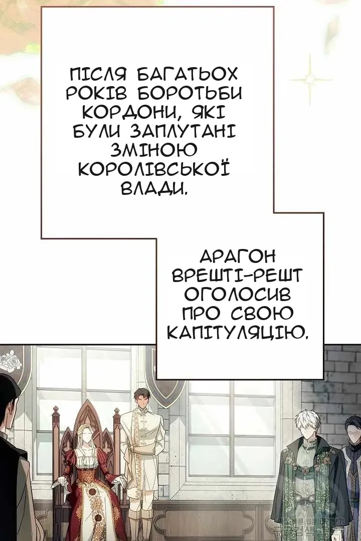 Сторінка 56