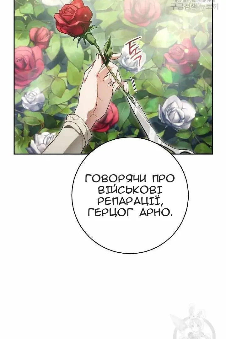 Сторінка 59