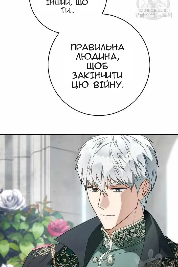 Сторінка 61