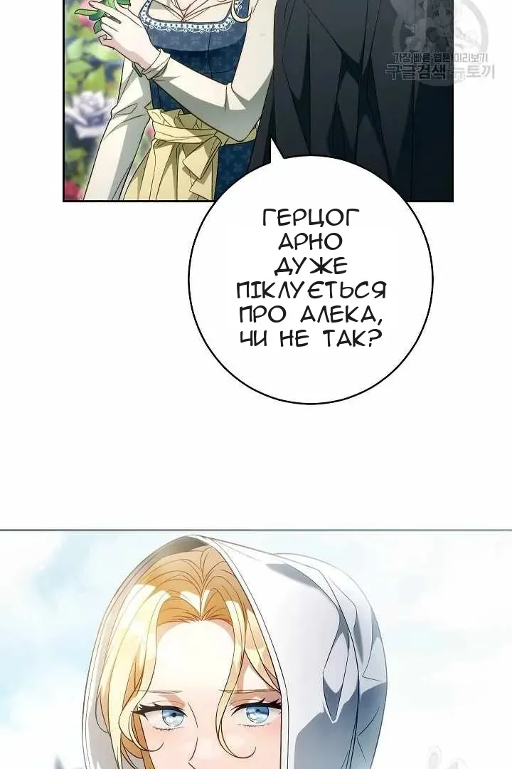 Сторінка 63